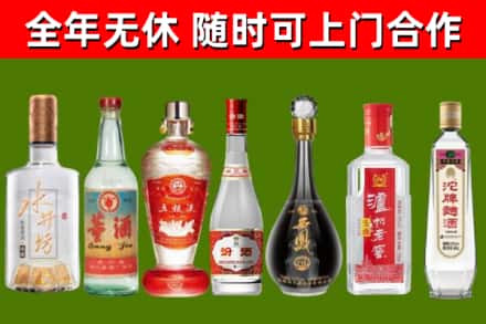 青岛市烟酒回收名酒系列.jpg