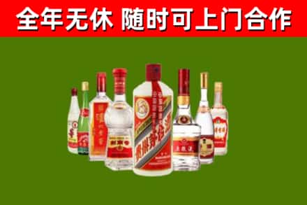 青岛市烟酒回收八大名酒.jpg