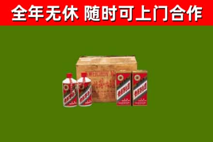 青岛市回收老茅台酒
