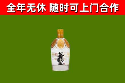 青岛市回收董酒