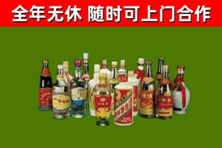 青岛市回收白酒