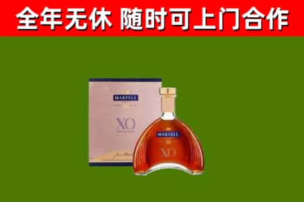 青岛市回收马爹利洋酒