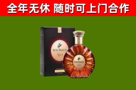 青岛市回收人头马洋酒